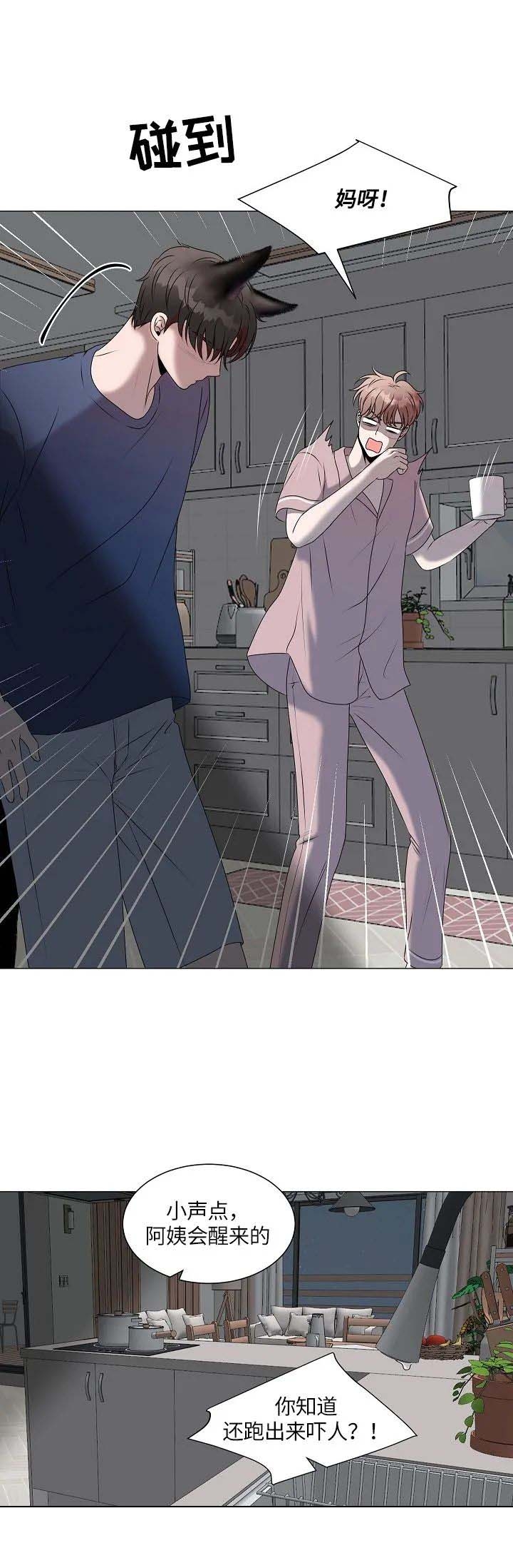 异世界商店漫画漫画,第9话3图