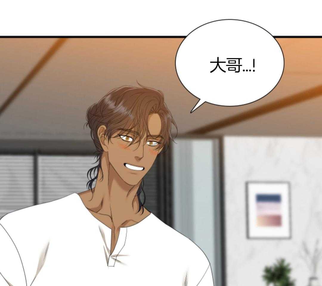 新人类股份有限公司漫画,第1话 1_不合群7图