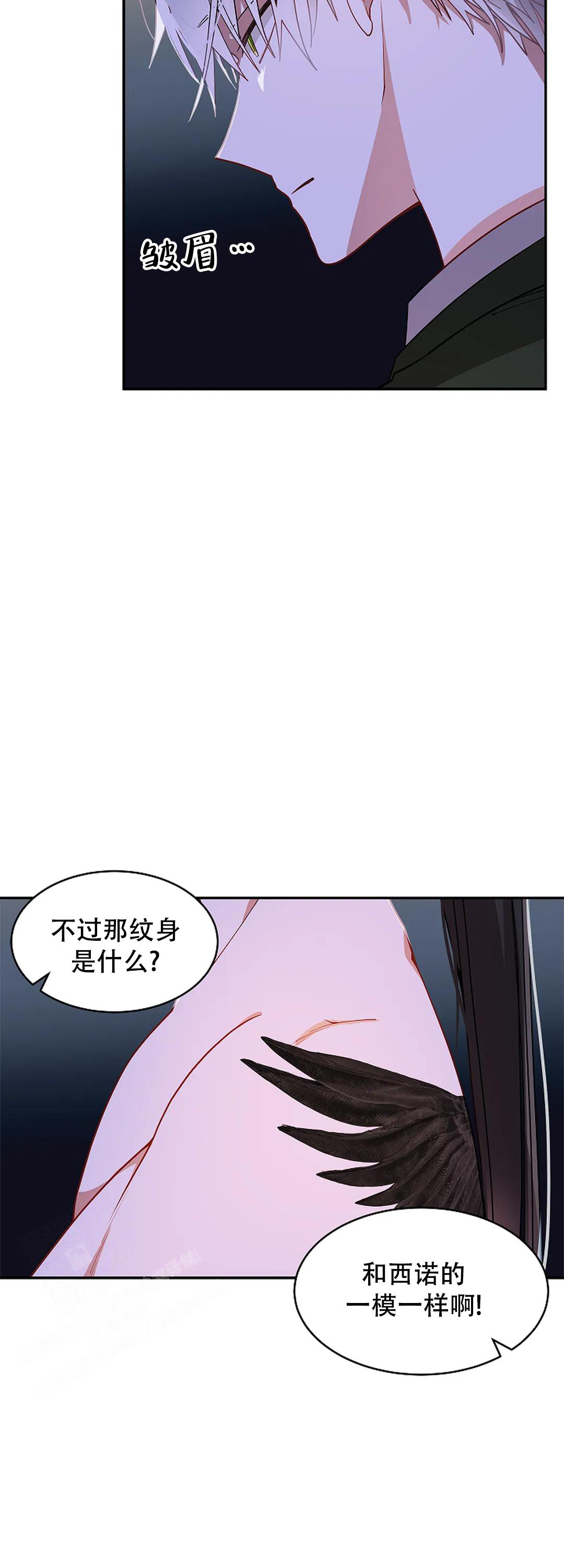 恋爱绅士漫画漫画,第45话2图