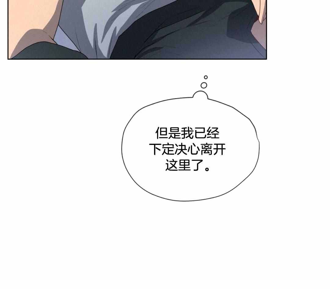 恋与漫画小说漫画,第158话2图