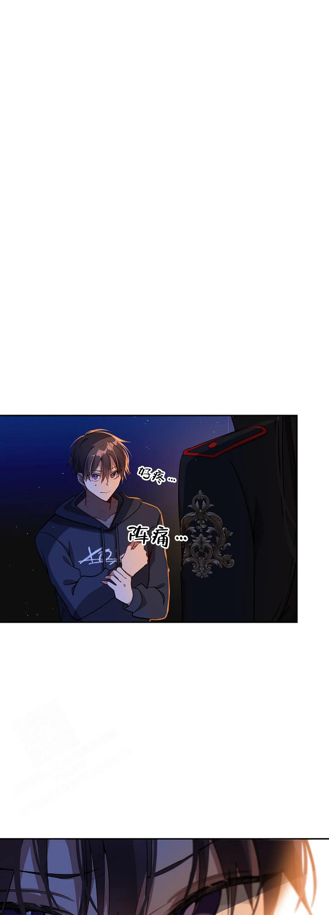 恋爱漫画 svip漫画漫画,第39话3图