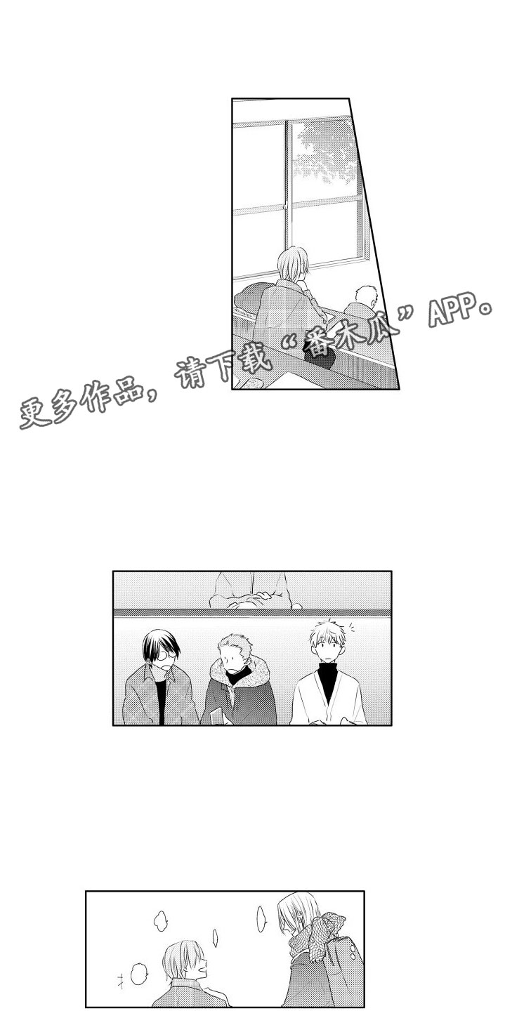 心动女房客漫画漫画,第48话 昔日同学8图