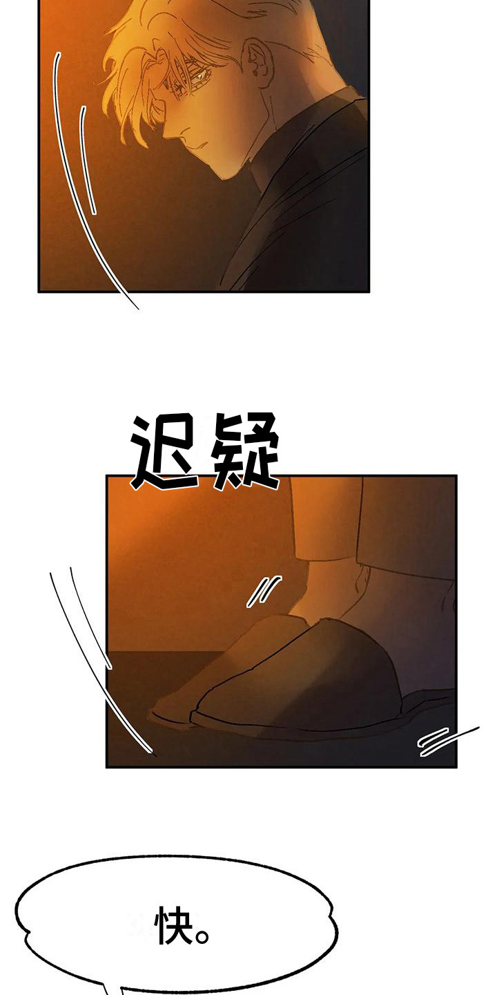 网红邻居漫画完整版免费阅读漫画,第16话 16_开心吧3图
