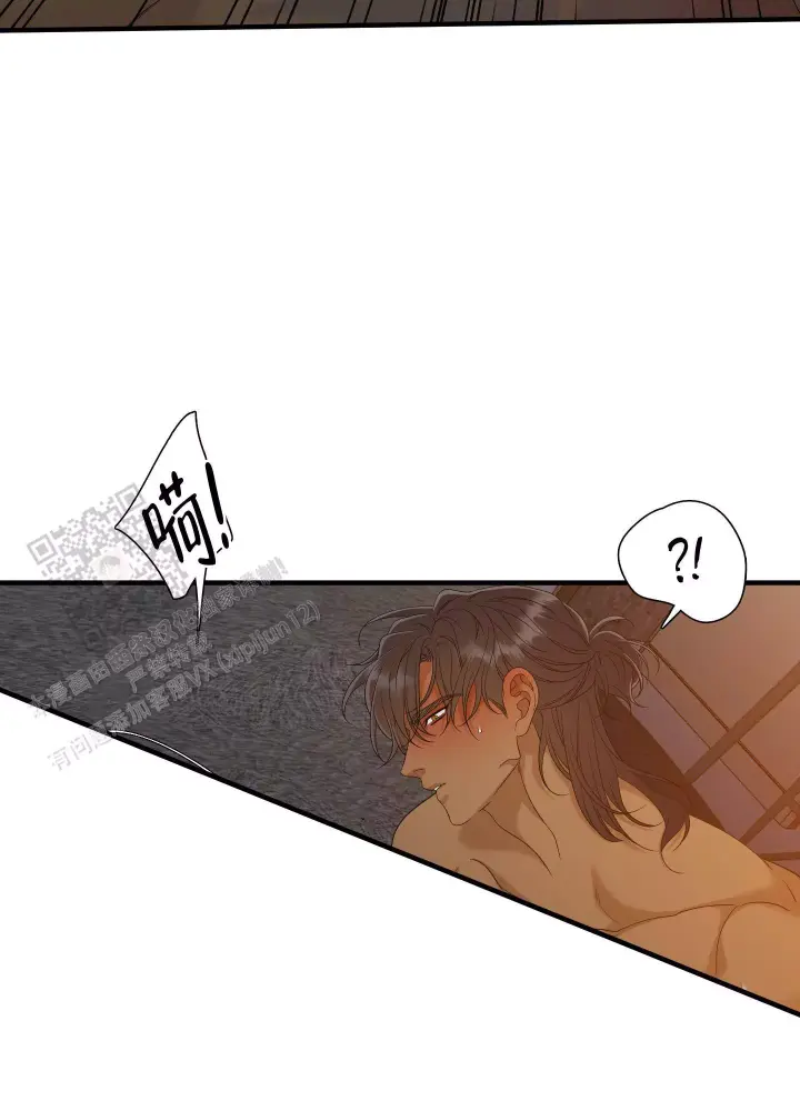 守护的烙印漫画漫画,第156话3图