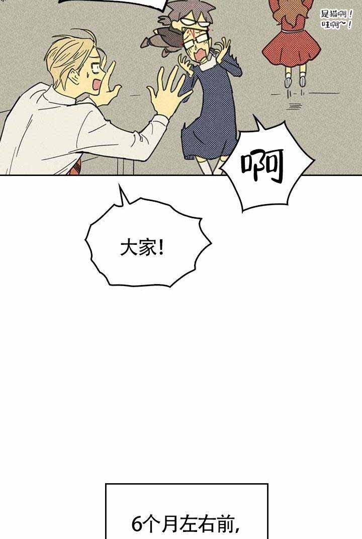 外星球王子的爱心漫画免费漫画,第2话2图