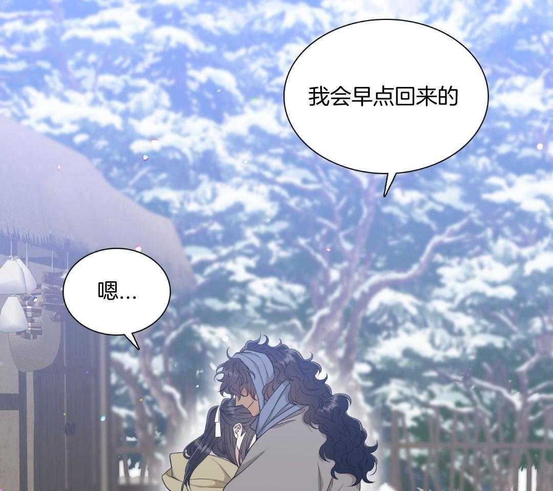有个电影叫什么新人类漫画,第32话 32_礼物8图