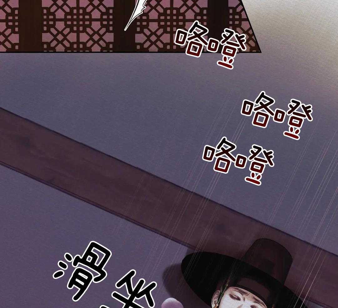 你兄弟是兄弟我兄弟就不是兄弟啦漫画,第24话 24_道歉6图