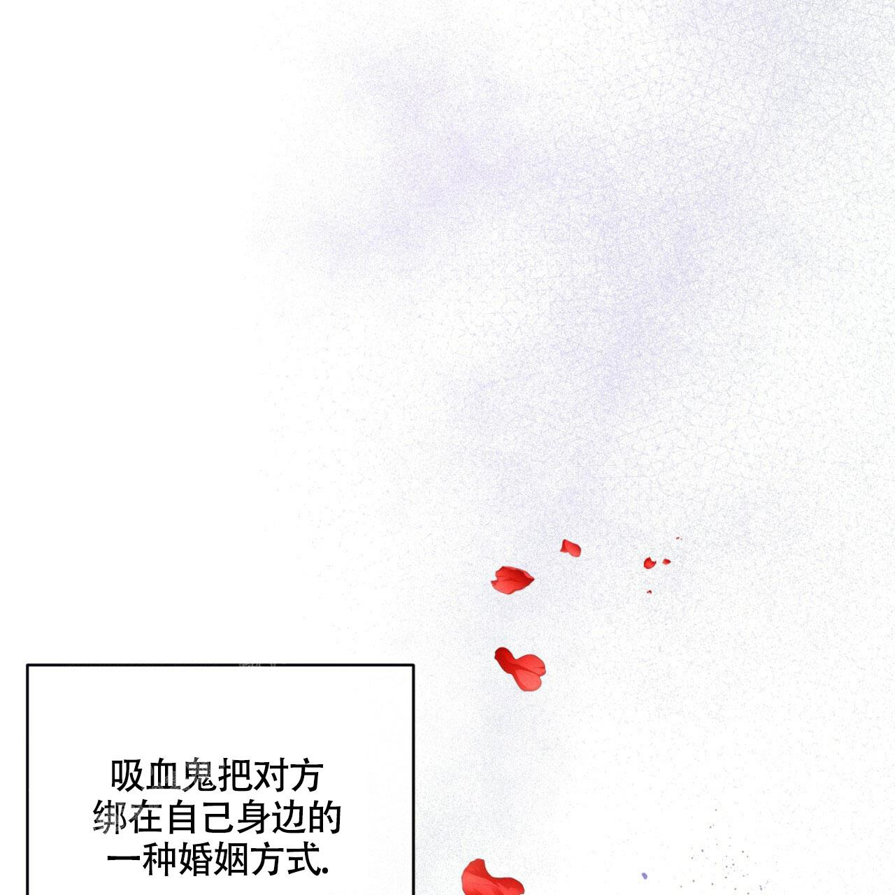 记忆的怪物漫画免费观看漫画,第23话2图