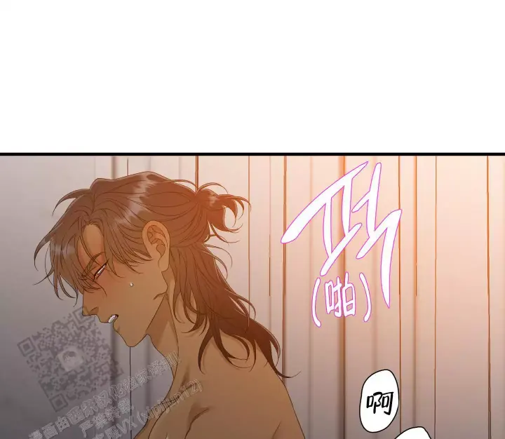 守护的烙印漫画漫画,第155话3图