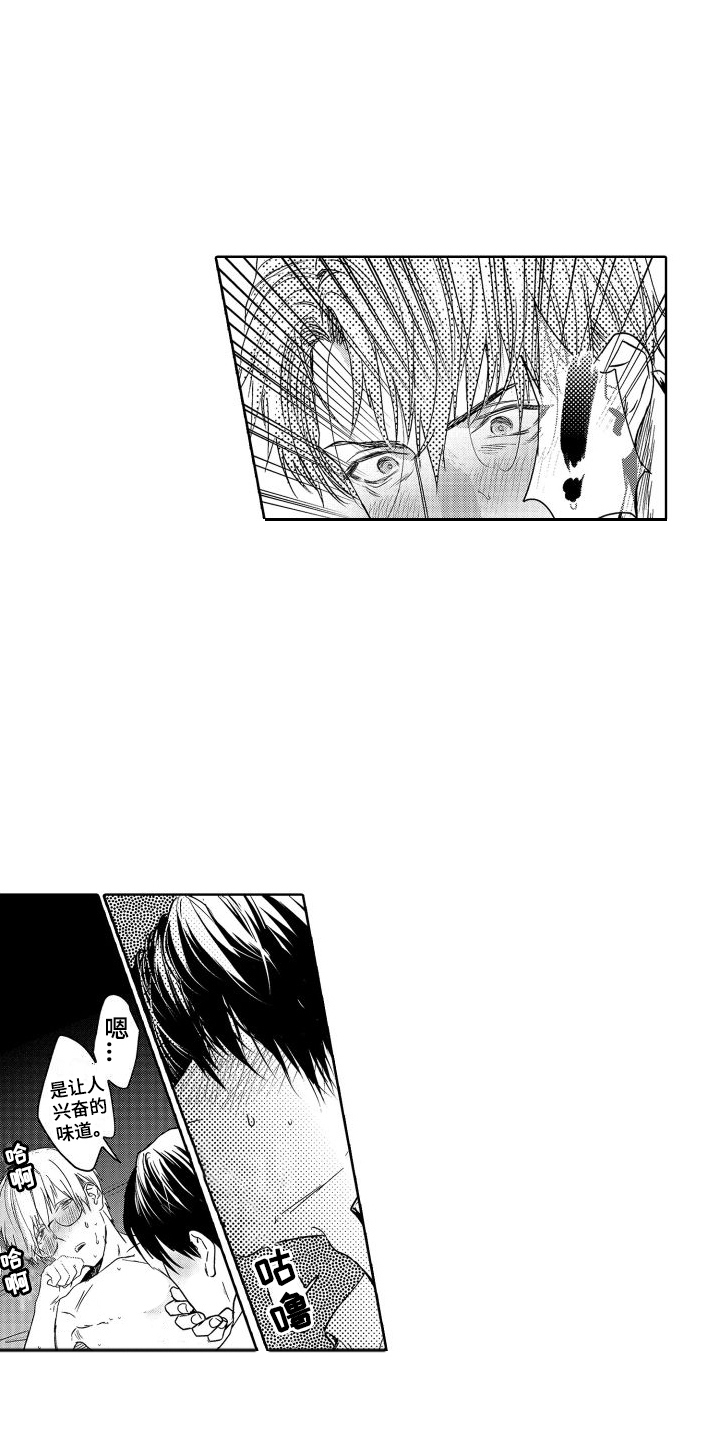 同居女人漫画漫画,第11话 11_一团乱6图