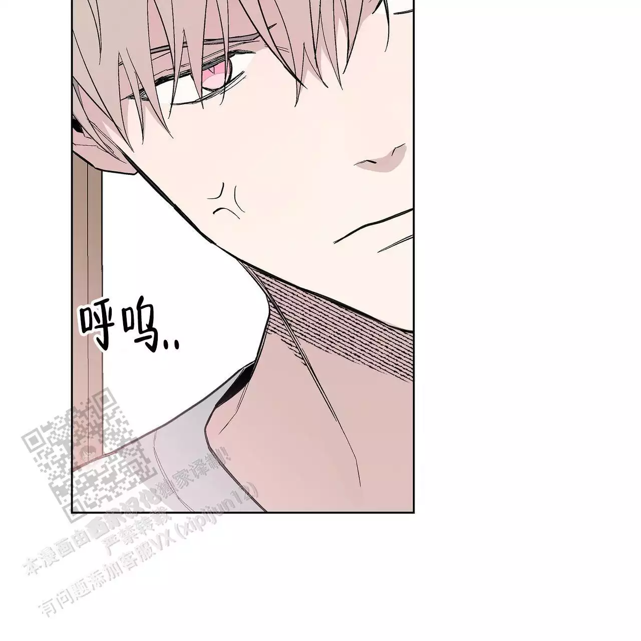 隐藏的漫画漫画,第27话1图