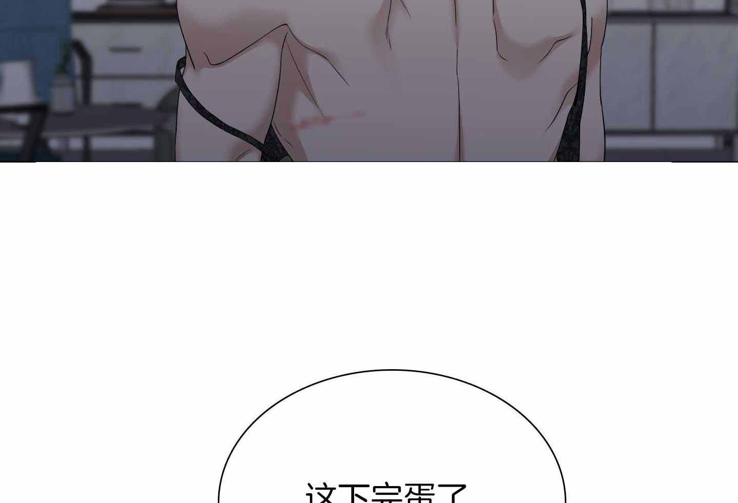 祝耕夫漫画新人类漫画,第16话 16_开心就好8图