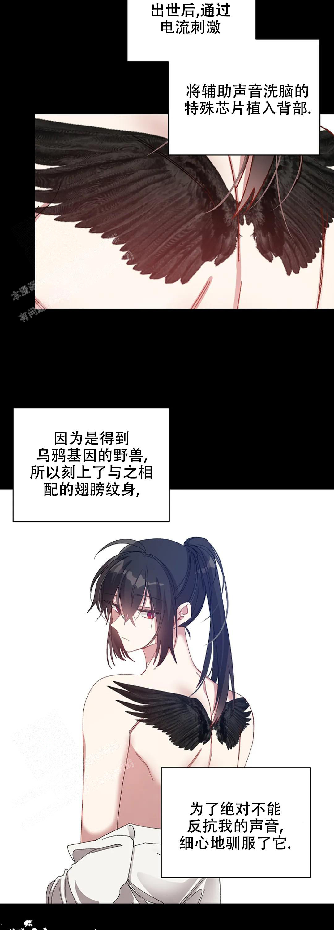 恋爱绅士漫画漫画,第69话2图