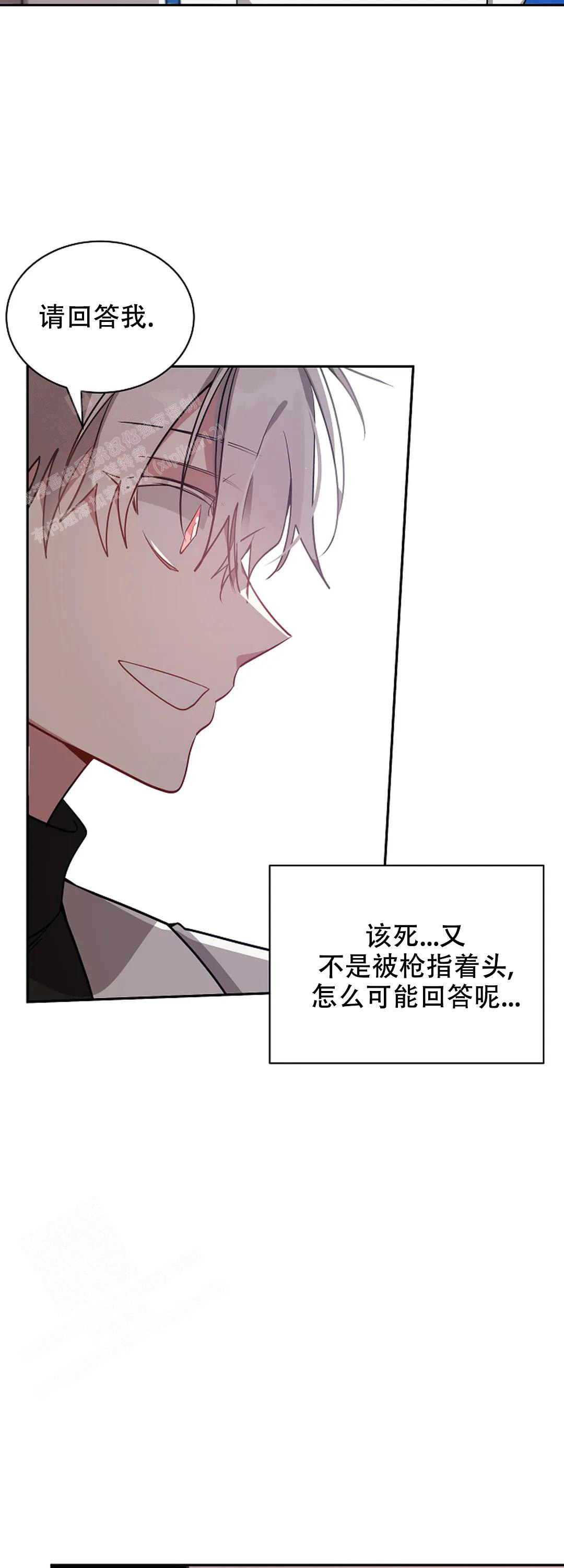 恋爱绅士漫画漫画,第64话1图