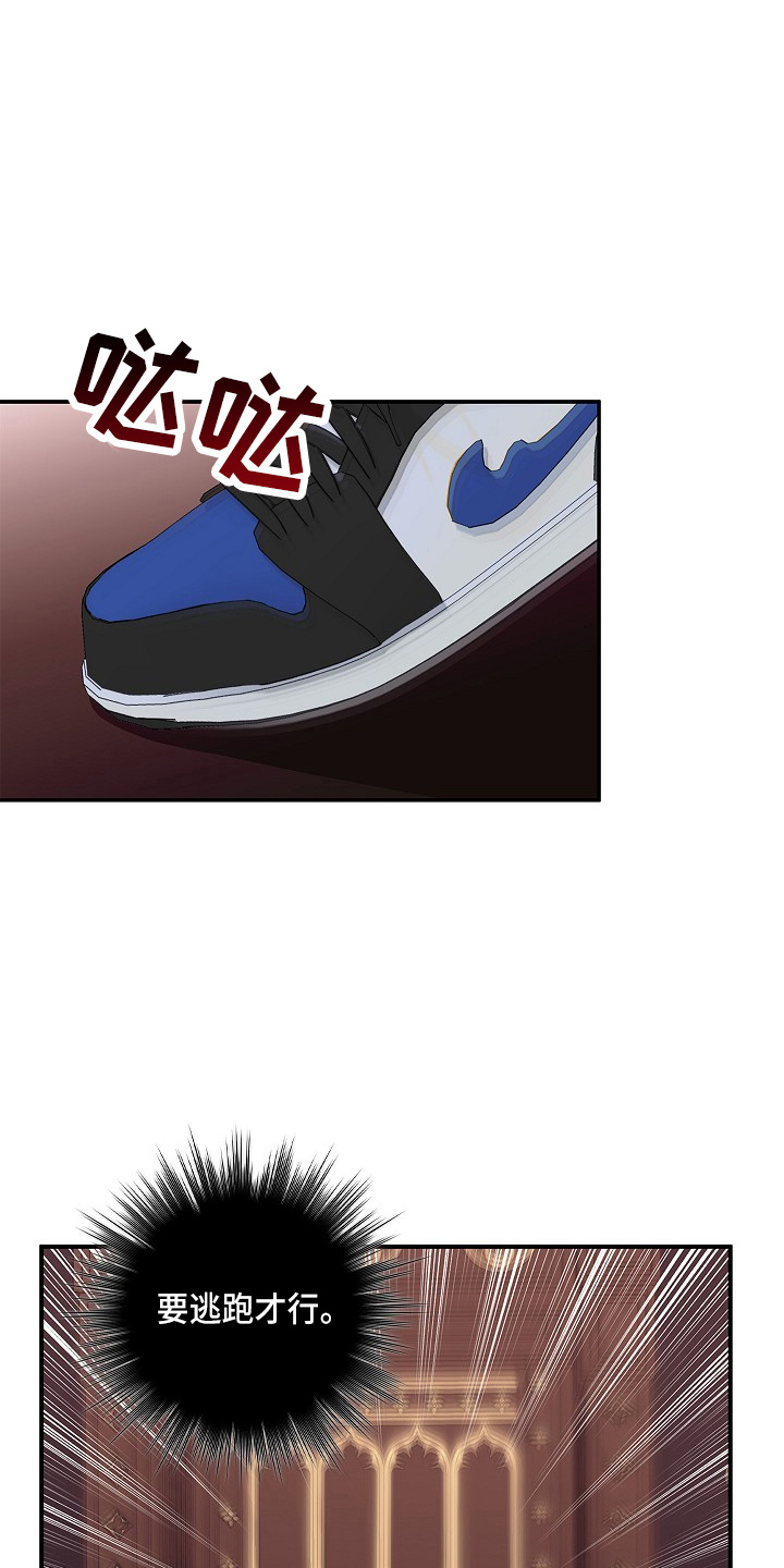 恋爱漫画 svip漫画漫画,第21话2图