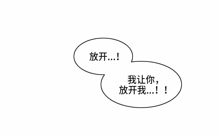 恋爱漫画 svip漫画漫画,第22话2图