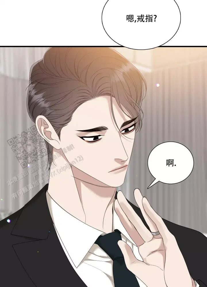 守护的烙印漫画漫画,第160话2图