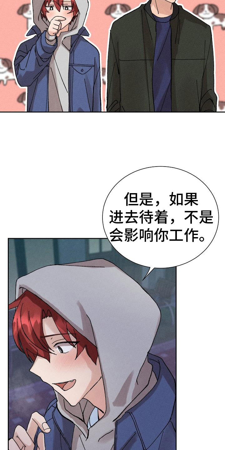 宫女漫画书免费漫画,第38话 38_下手8图