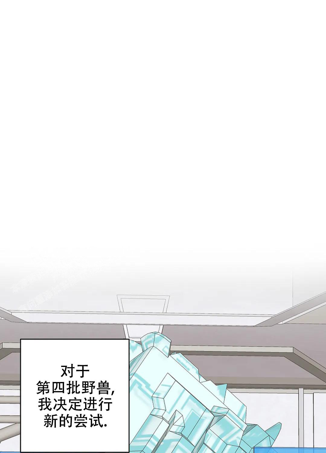 恋爱绅士漫画漫画,第69话3图