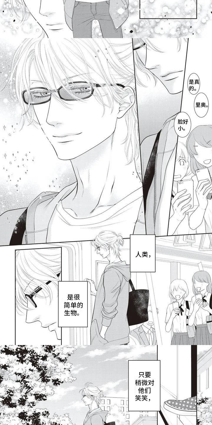 人生重启漫画韩漫漫画,第10话 10_招募8图