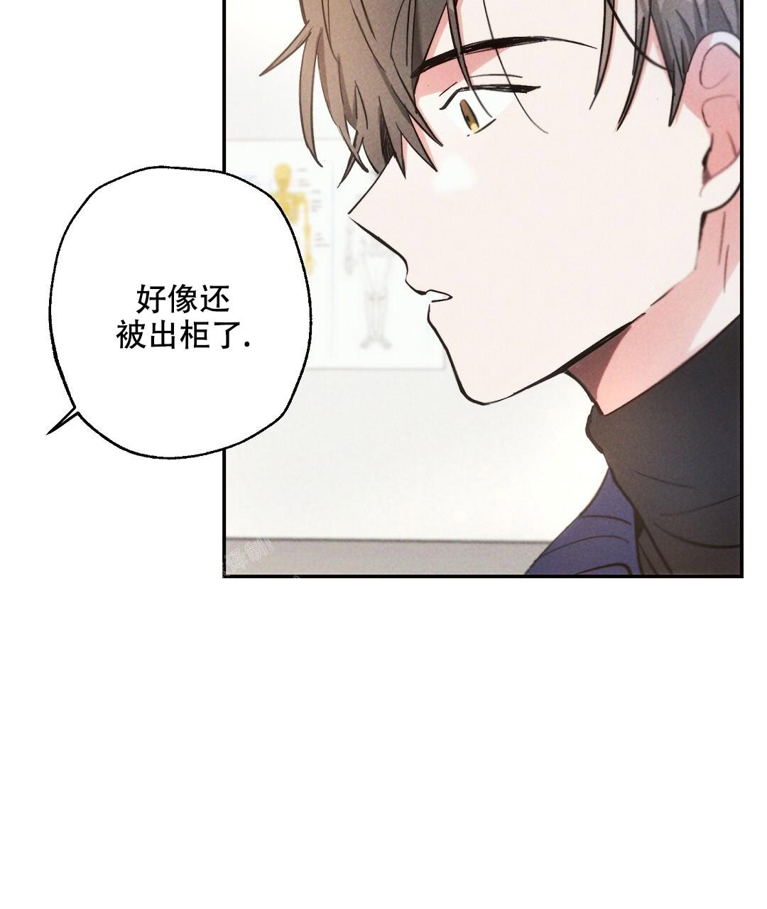 疯狂时刻漫画漫画,第132话2图