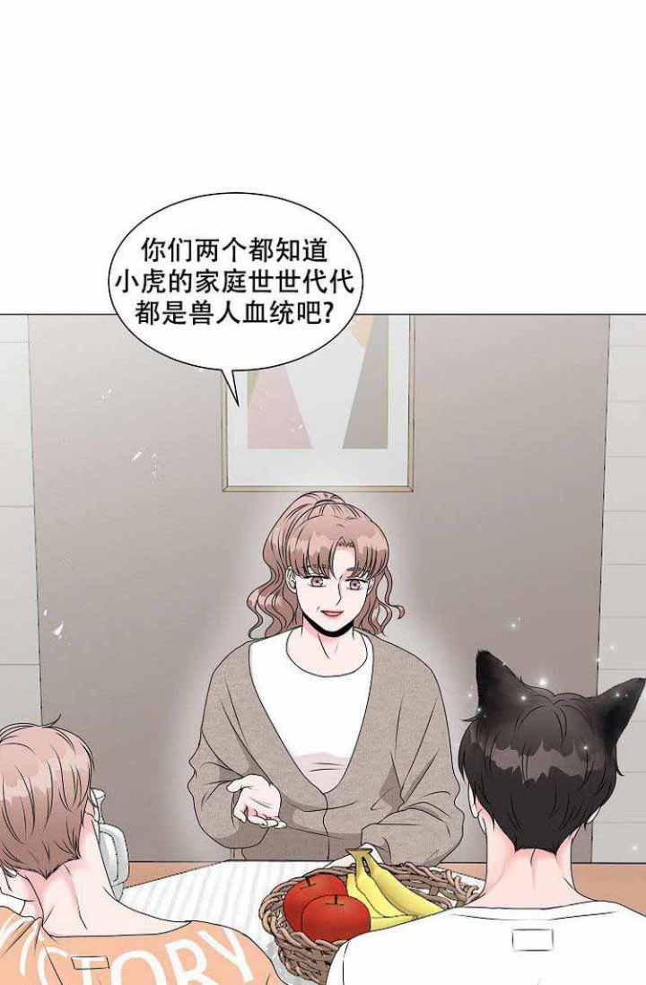 异世界商店漫画免费观看全集高清漫画,第2话1图