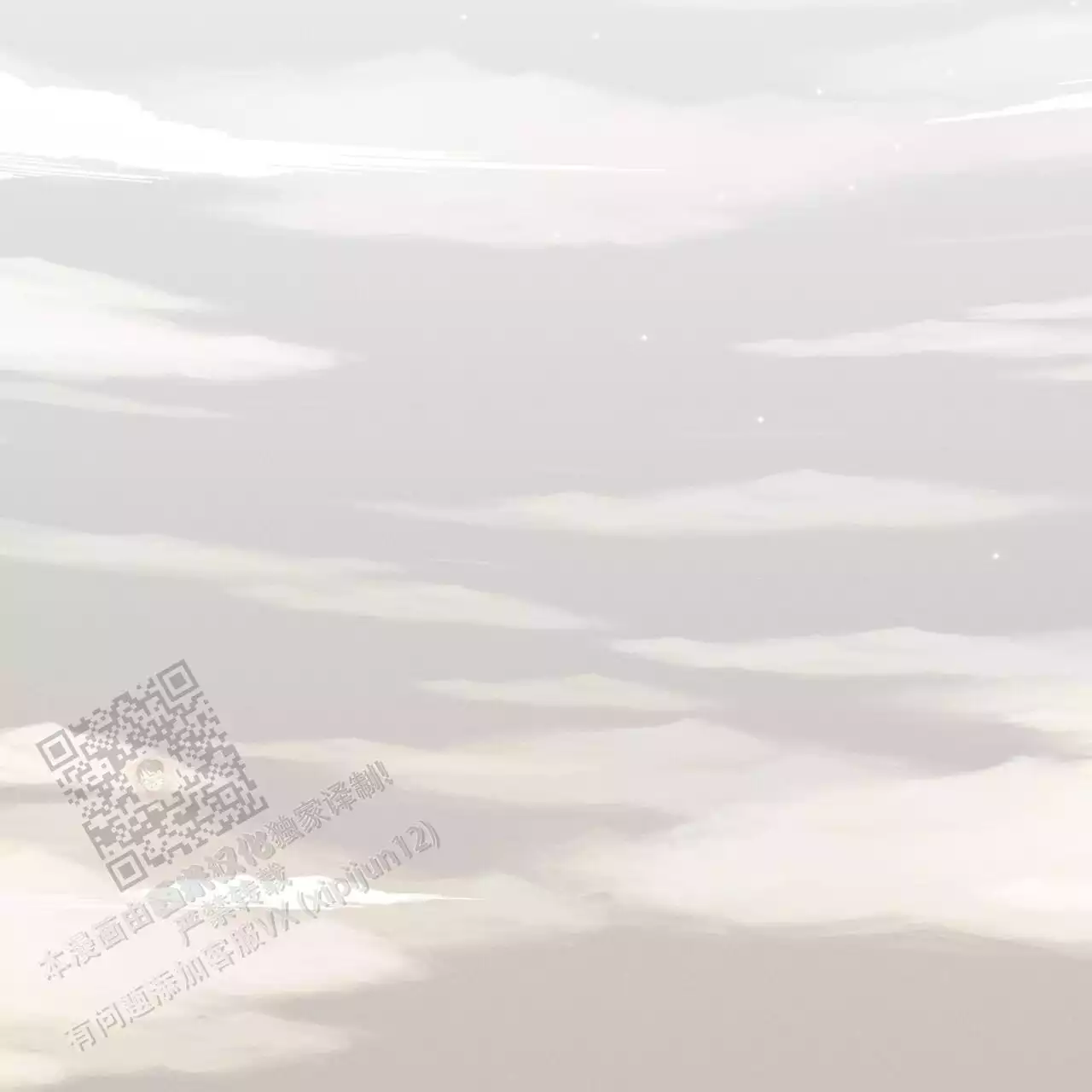 记忆的怪物图片漫画,第34话2图