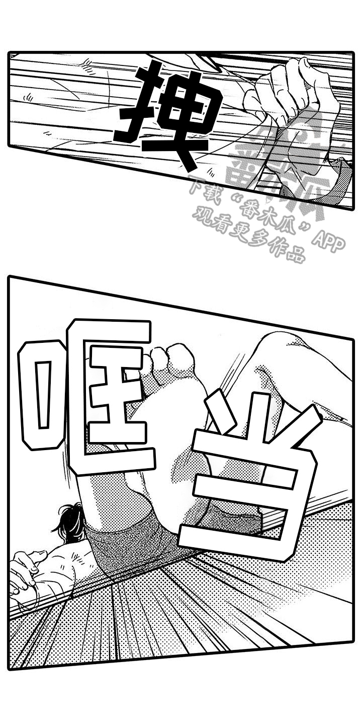 总裁虐妻漫画漫画,第19话 一心同体6图