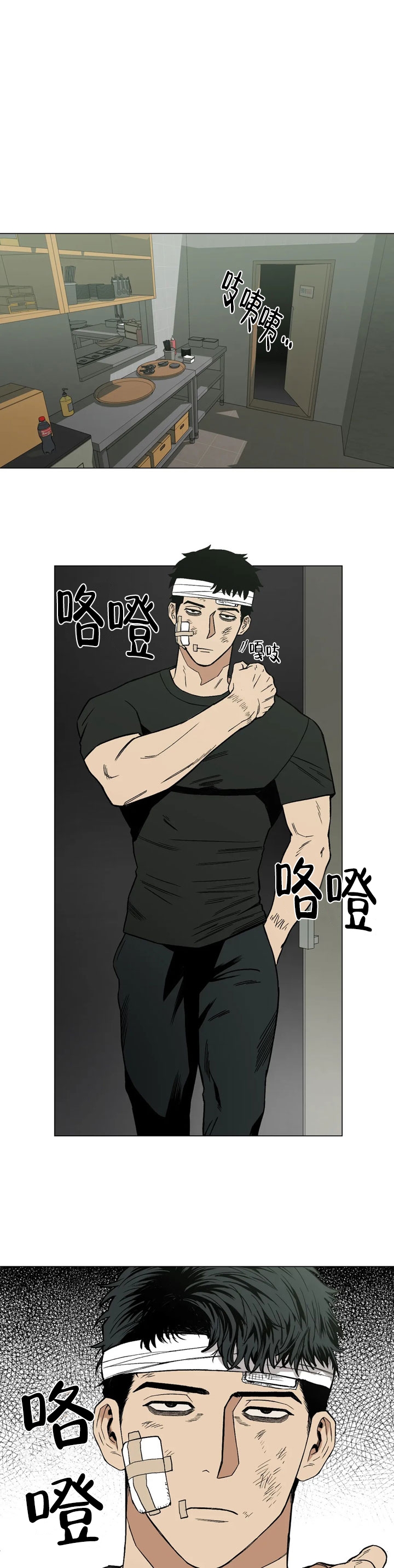 新人类是指漫画,第45话 45_一起学习吧8图