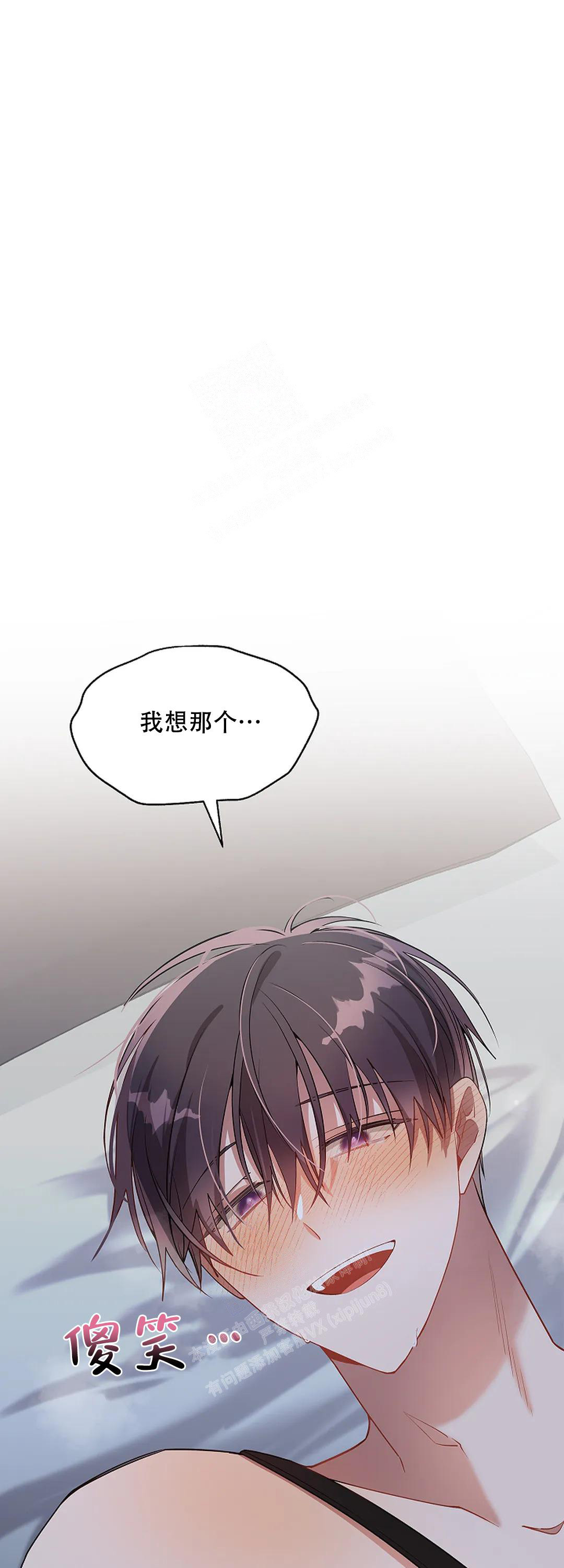 恋爱绅士漫画漫画,第31话3图