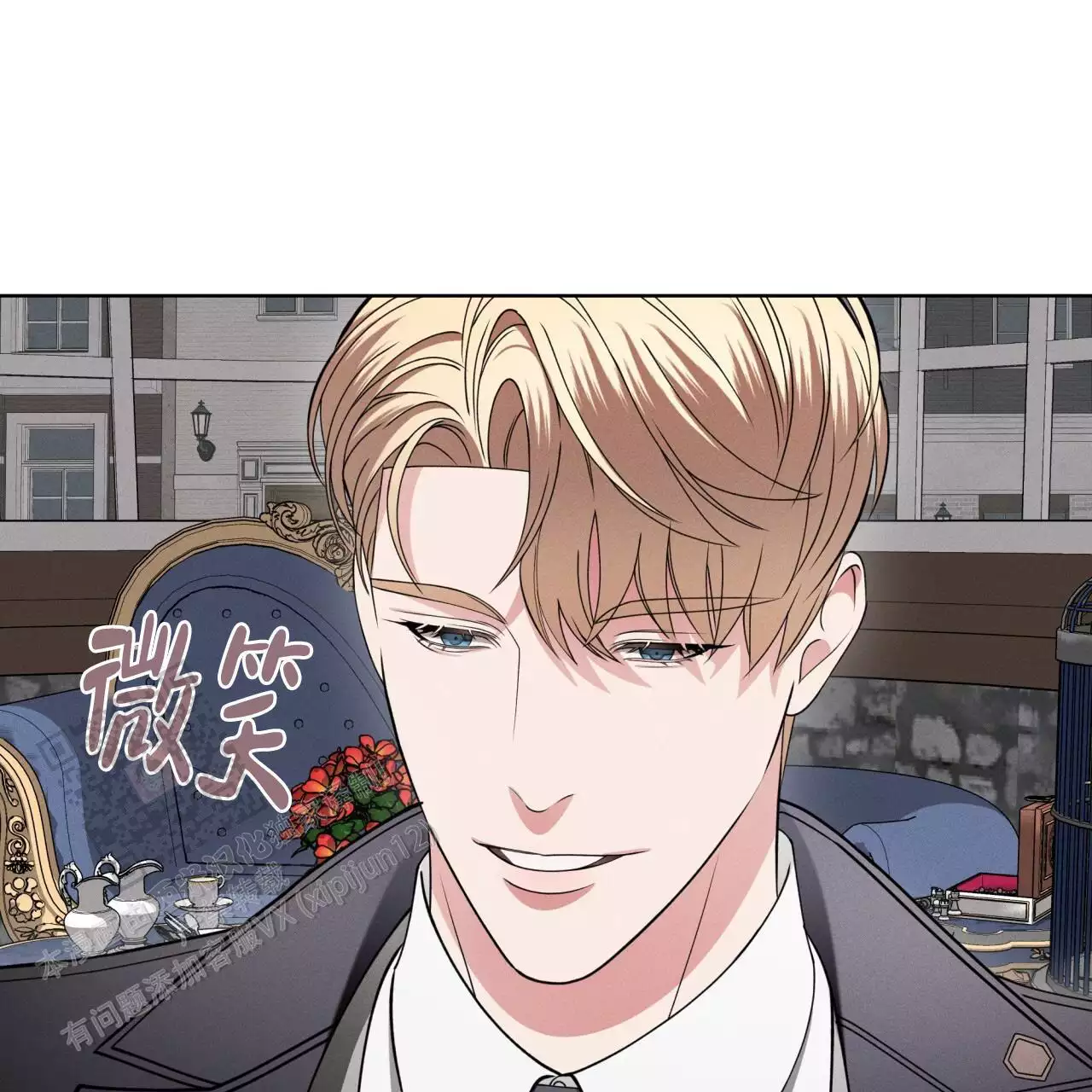记忆的怪物漫画漫画,第42话3图