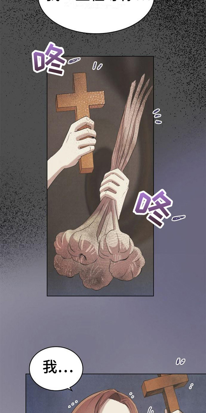 独立教学漫画吴子豪免费阅读完整图漫画,第22话 娱乐圈规则8图