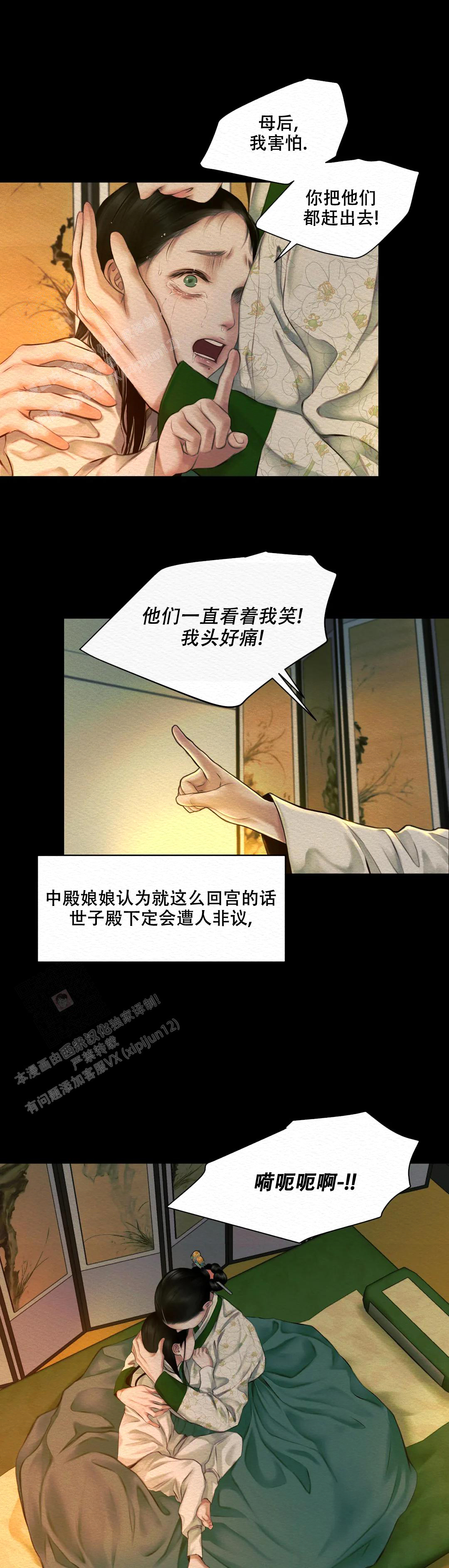 快乐城市漫画完整版漫画,第5话 5_第5话8图