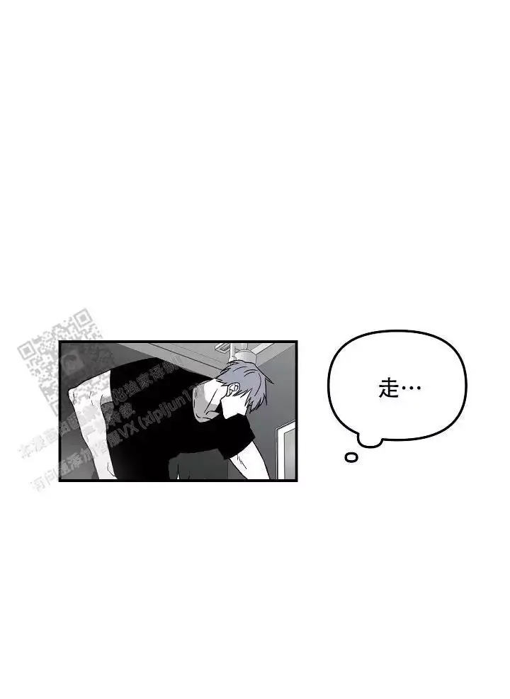 狂王子的扭曲囚爱漫画漫画,第78话3图