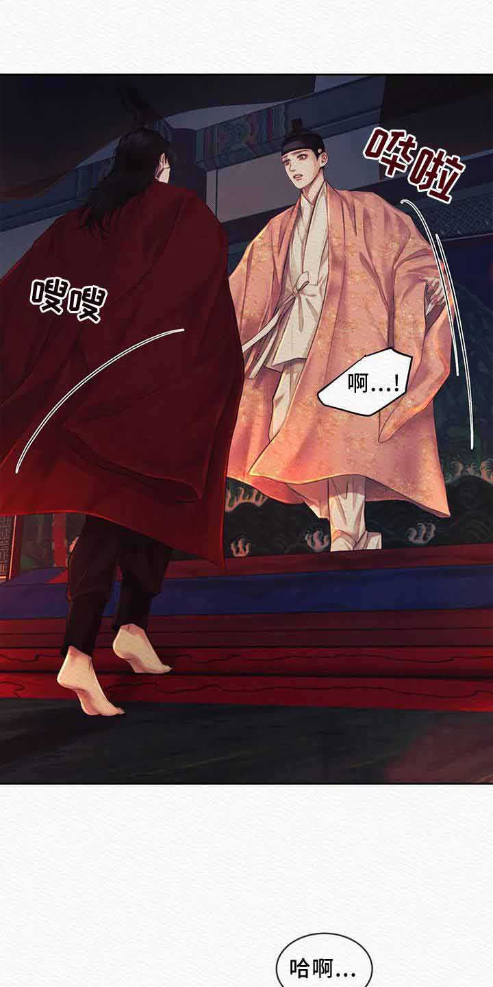 九江快乐城在哪里漫画,第10话 10_第10话8图