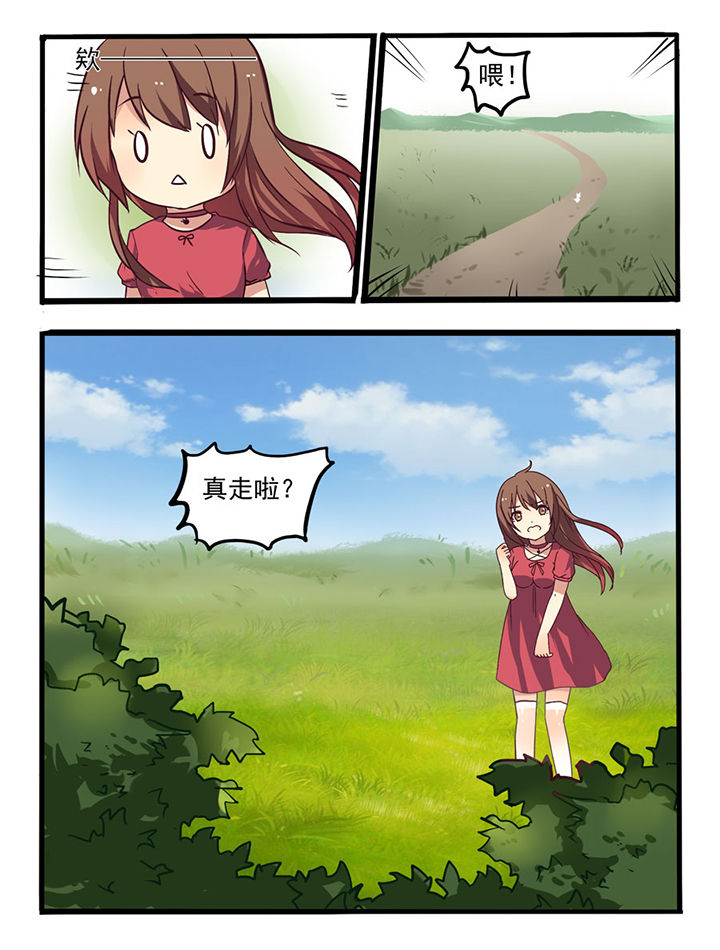她们的恶作剧画漫画免漫画,第43话 不纯洁啊8图