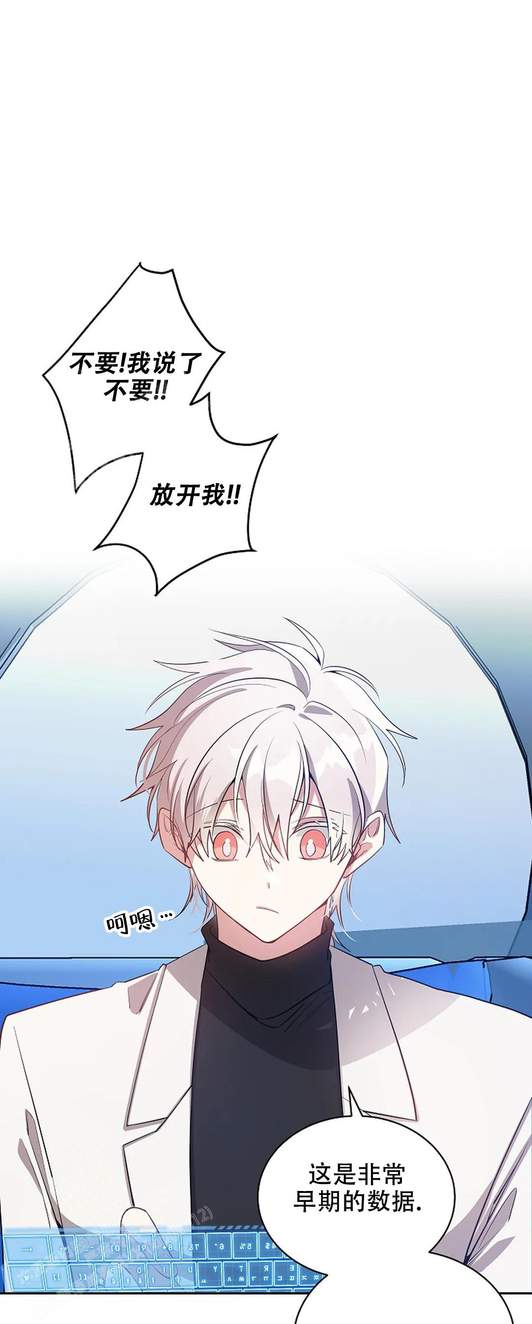 恋爱绅士百度云漫画,第65话1图