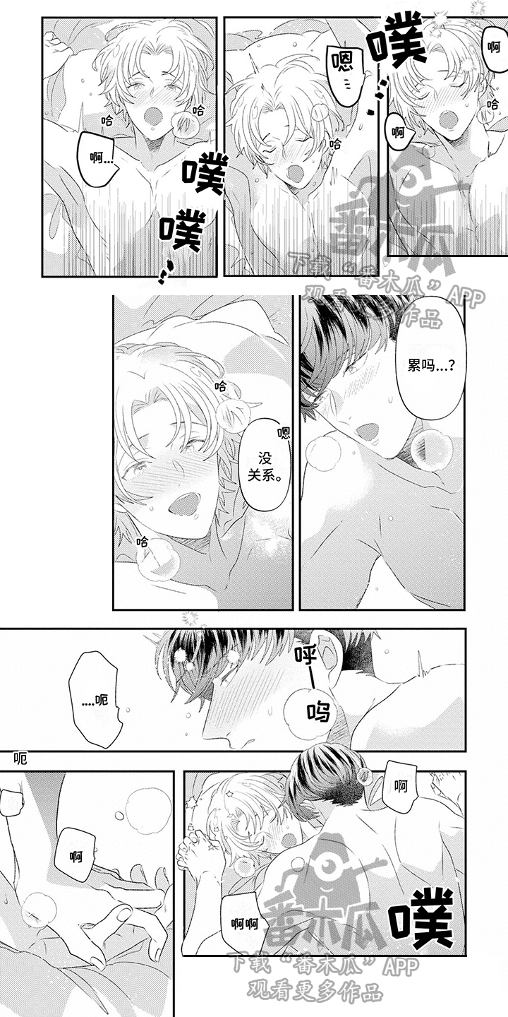 鬼夜曲漫画漫画,第18章：新朋友【完结】1图