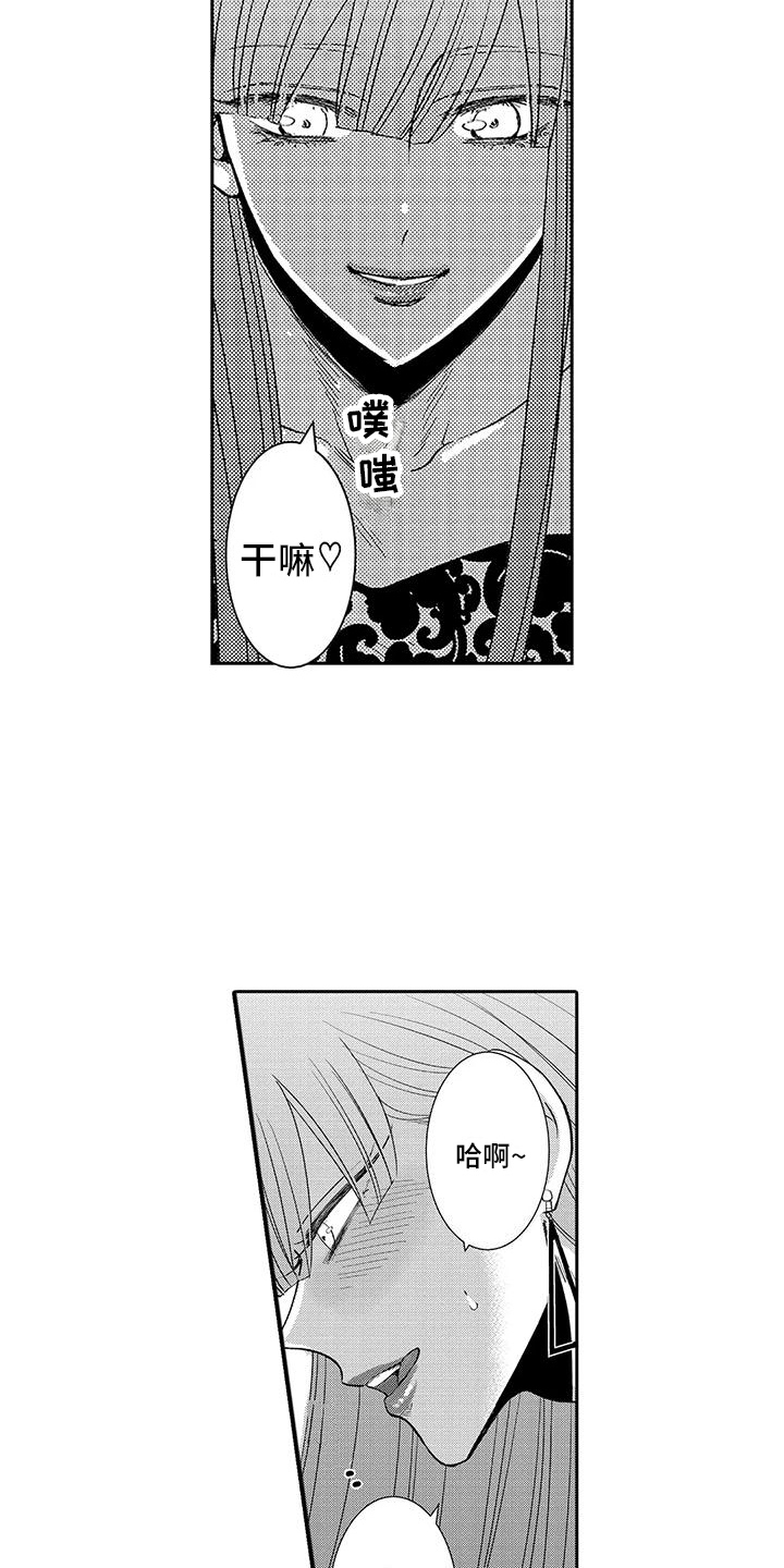 僵尸女友漫画外国漫画,第32话 成功？6图