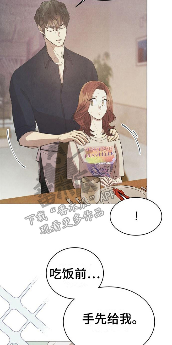 超龄大学生第三季韩漫免费漫画,第22章： 逐渐平静2图
