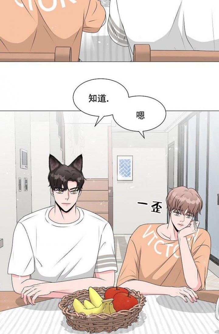 异世界商店漫画免费观看全集高清漫画,第2话2图
