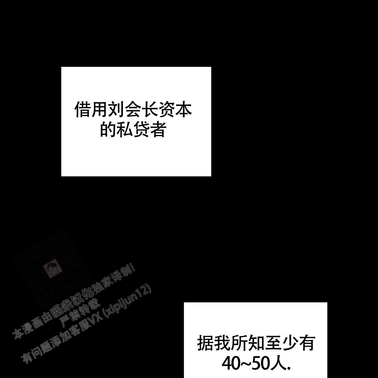 隐藏的面目漫画免费漫画,第14话1图