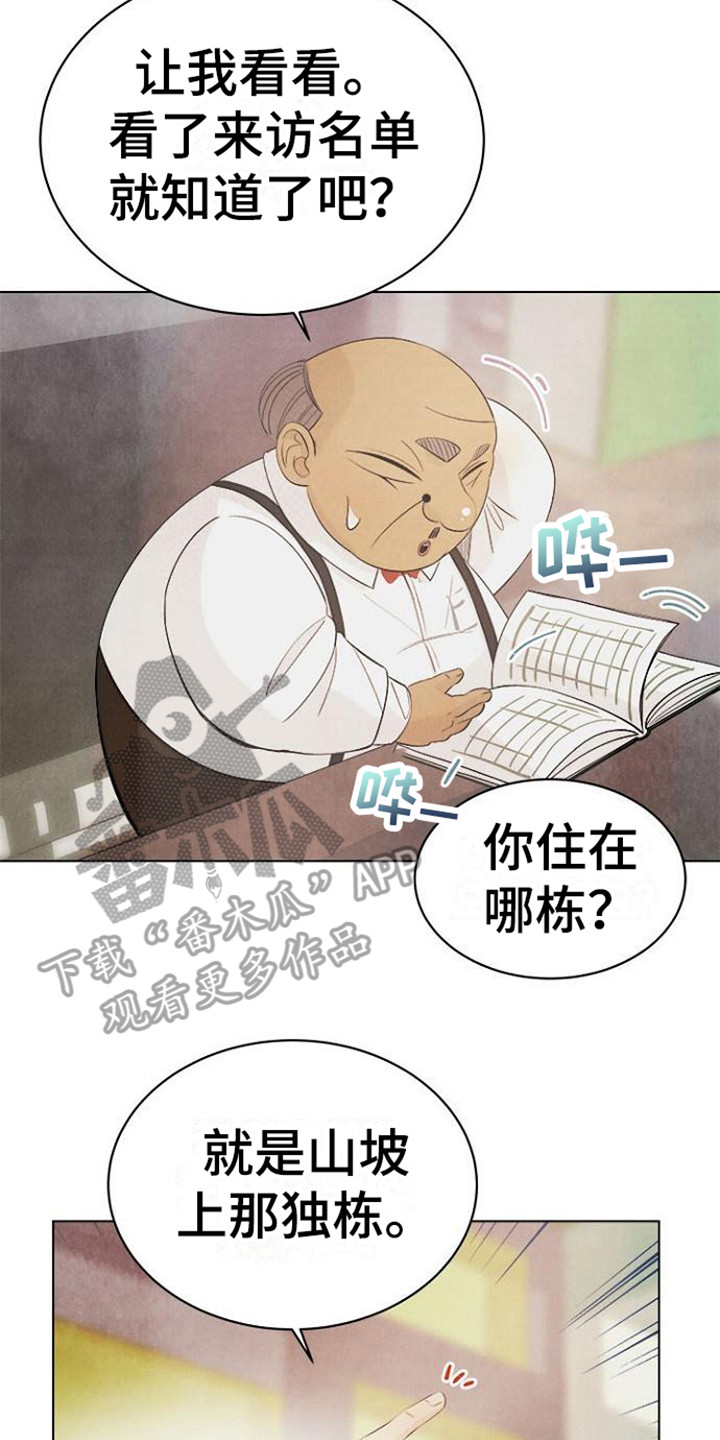 独立教学漫画吴子豪免费阅读完整图漫画,第19话 和谐的约会8图