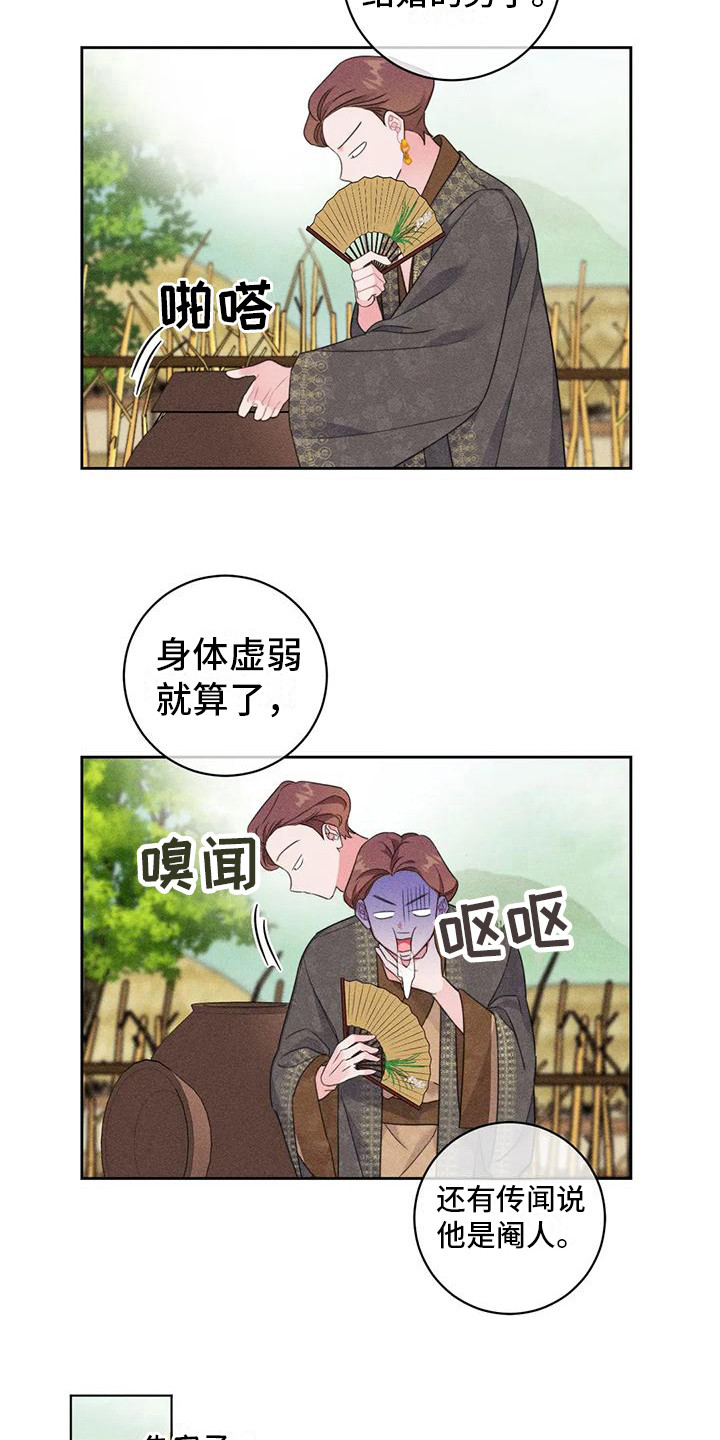 同居女人漫画漫画,第30话 30_停止吧8图