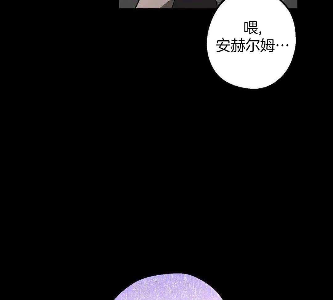 危险保镖漫画漫画,第16话3图
