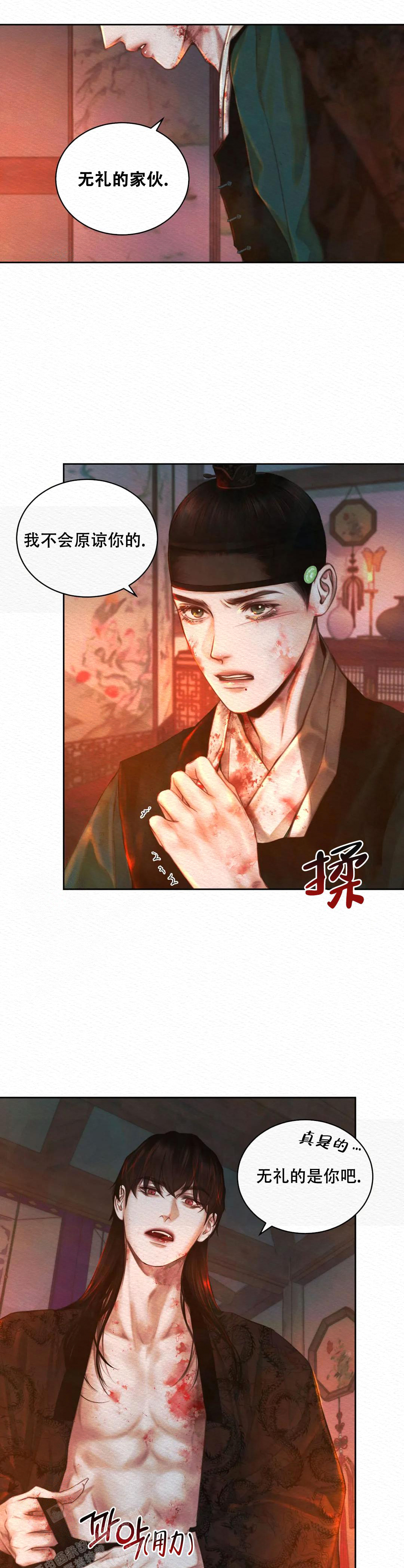 九江快乐城在哪里漫画,第1话 1_第1话8图