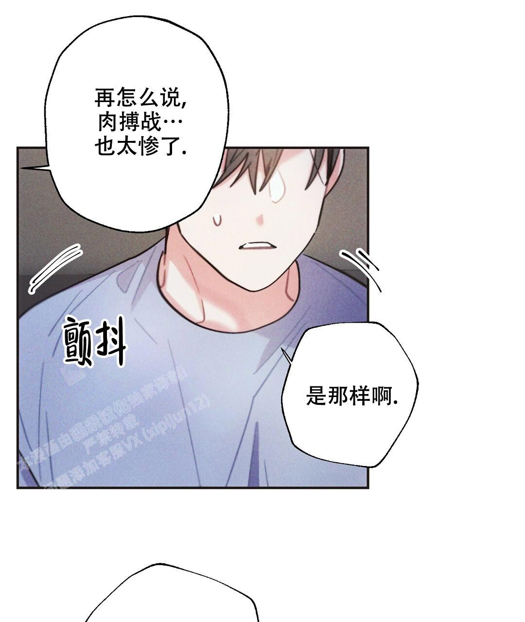 疯狂时刻漫画漫画,第130话1图