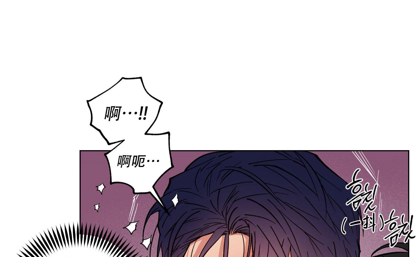 素描漫画未删减一耽漫画,第16话 16_来电6图