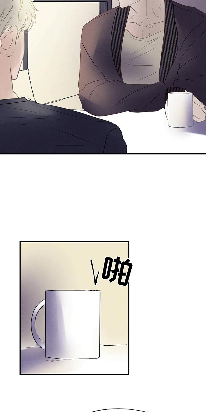 网红邻居漫画完整版免费阅读漫画,第13话 13_痛2图