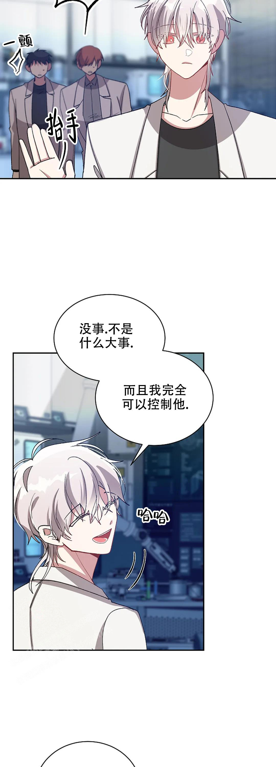 恋爱绅士漫画漫画,第70话2图